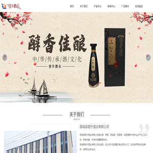 北京墨宇軒陽科技有限公司