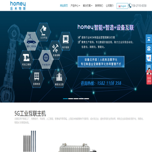 首頁|肆季糖水-官方網站-成都臻于至善餐飲管理有限公司