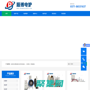 箱式馬弗爐,管式爐,真空爐非標定制,實驗室/工業級電阻爐生產廠家 - 河南順博熱處理設備有限公司