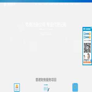 長春市博展電力裝備制造有限公司