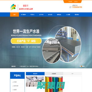 pvc發(fā)泡板_自由發(fā)泡板_pvc浴柜板_廣州鼎泰豐pvc發(fā)泡板新型材料有限公司