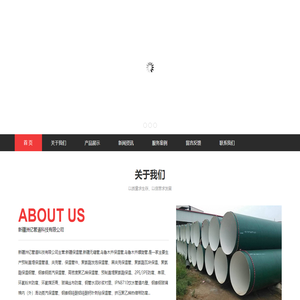 王振滔慈善基金會