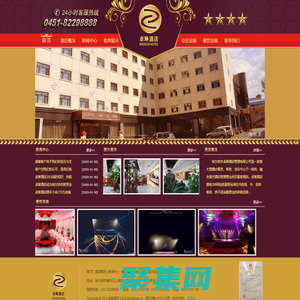 卓琳酒店_哈爾濱賓館客房服務_哈爾濱會議服務_哈爾濱餐飲服務_哈爾濱卓琳酒店_卓琳酒店