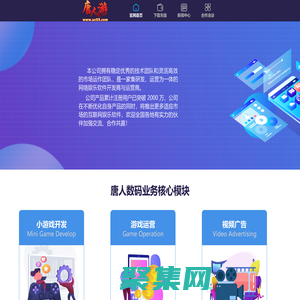 唐人游游戲中心 棋牌游戲,麻將游戲,休閑游戲,游戲下載,游戲大廳下載 — 唐人游官方網