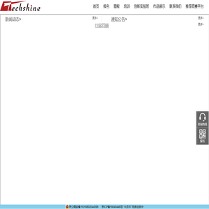 科普中國網(wǎng)_讓科技知識在網(wǎng)上和生活中流行