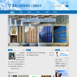 貨架_重型貨架_倉儲貨架_閣樓貨架_模具貨架_鋼平臺_懸臂貨架-江蘇艾諾西倉儲設備有限公司