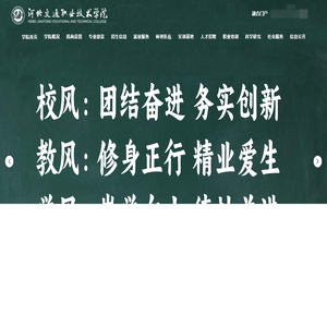 螞蟻來電-伴您隨行-螞蟻來電（山東）新能源科技有限公司