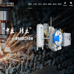 鹽城市寶光車用材料有限公司鹽城市寶光車用材料有限公司