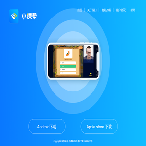 護欄網/圍欄網/隔離柵/隔離網/網圍欄-安平縣秉德絲網制品有限公司