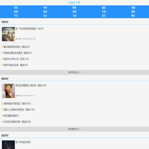 短信群發(fā)平臺(tái),群發(fā)短信軟件,106短信平臺(tái)-北京恒云星