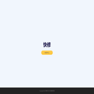 月子會所加盟_月子中心加盟_吉嬤嬤母嬰會所加盟『官網』