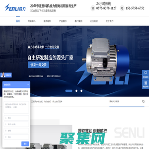 力矩電機,三相異步電動機,單相電機廠家-紹興市超力電機有限公司