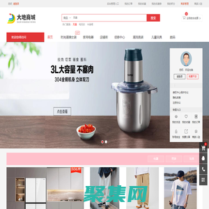 大地電子商務(wù)有限公司