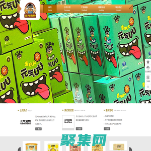 聯系我們--玉祥客服電話_