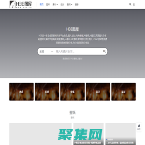 H3E–圖片,壁紙,素材,設(shè)計(jì),AI圖片,免費(fèi)分享網(wǎng)站