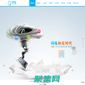 阿發，批發商家生意管家婆 - 做批發 用阿發