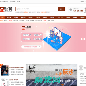 毛織網,大朗毛織網,毛織工廠，針織紗線，毛織行業第一站