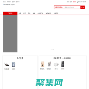 至誠名牌導(dǎo)航 行業(yè)十大品牌