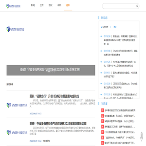 漢白玉浮雕_漢白玉浮雕欄桿|石材|廠家-寶興縣蜀林石材漢白玉浮雕廠