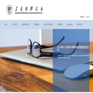 南京好譯來翻譯咨詢有限公司