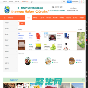 一帶一路農(nóng)副產(chǎn)品O2O電子商務(wù)平臺