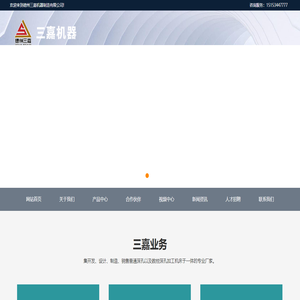 懸賞貓APP - 官網(wǎng)