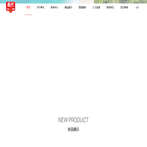 宜昌恒生建筑安裝有限公司