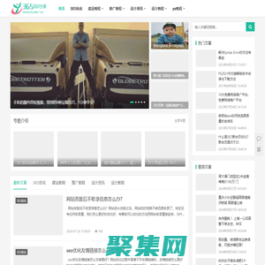 【365知識分享】一站式互聯網營銷、推廣、運營交流學習平臺
