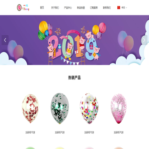 美章，共享美好篇章！