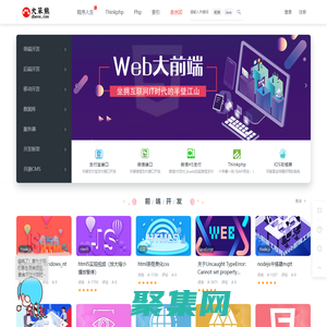 大笨熊_IT技術平臺