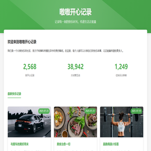 南北儀器 NANBEI 一站式設(shè)備、儀器、工業(yè)品供應(yīng)集團(tuán)