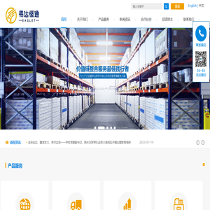 北京維科網信科技有限公司