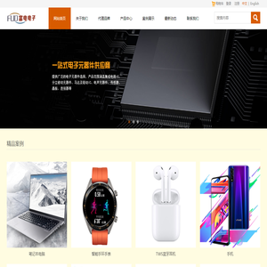 新諍信知識產權 | 知識產權保護領域“一站式”服務領軍機構