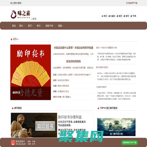 素食-佛咒-助印經(jīng)書|中佛網(wǎng)