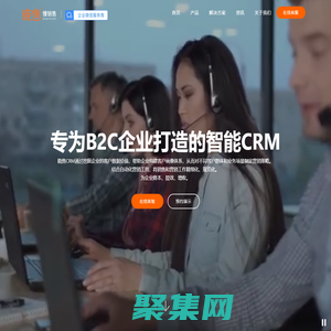 曉售CRM系統-B2C企業專屬CRM軟件-客戶數據平臺CDP