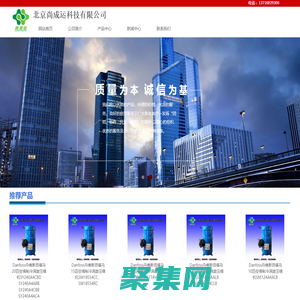 北京尚成運(yùn)科技有限公司官網(wǎng)