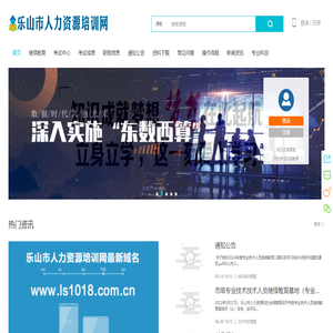 兒童睡前故事后臺管理-登陸