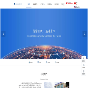 上海櫟桐實業有限公司