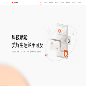 上海鄴置消防科技有限公司