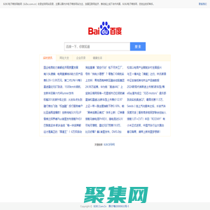 B2BC電子商務導航網