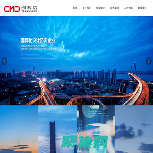 創輝達設計股份有限公司-城市設計-產業研究-城市設計-生態環境保護研究