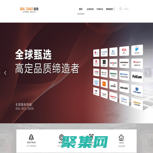 廣東寶島家居科技有限公司，專注高端全屋定制，匠心工藝，國際潮流，進口板材，布藝軟裝，滿足用戶高品質(zhì)與一站式采購的需求