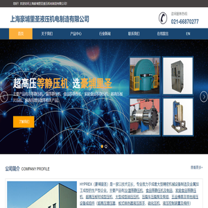 天津市渤海鑫茂制藥設(shè)備有限公司