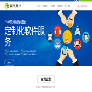 佛山市天祿智能裝備科技有限公司_粉體,回轉窯,自動外線,箱式爐,輥道窯