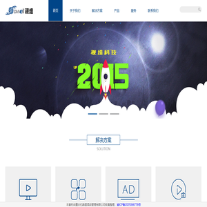 深圳市恒科翔業電子有限公司