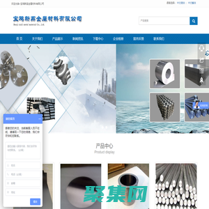 寶雞新荔金屬材料有限公司