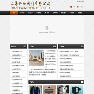 江蘇中南建設集團股份有限公司