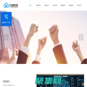 吉林省云雀智能科技有限公司