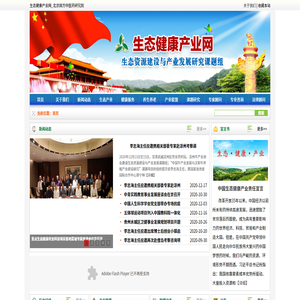 朝陽華澄機床有限公司_朝陽機床_平面磨床_立式磨床_立軸圓臺平面磨床_數控立軸圓臺平面磨床_立軸圓臺多功能磨床_立軸圓臺模具磨床