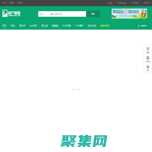 徒戶外網(wǎng) - 網(wǎng)上戶外平臺,徒者探險官方戶外媒體,戶外運動綜合資訊網(wǎng)站